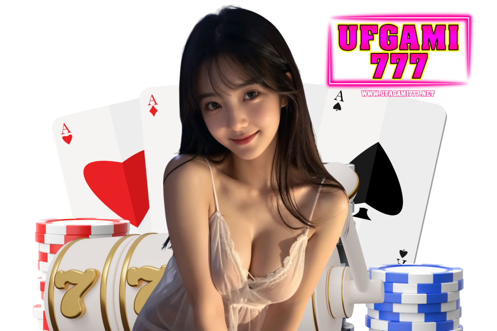 ufgami777 สมัคร